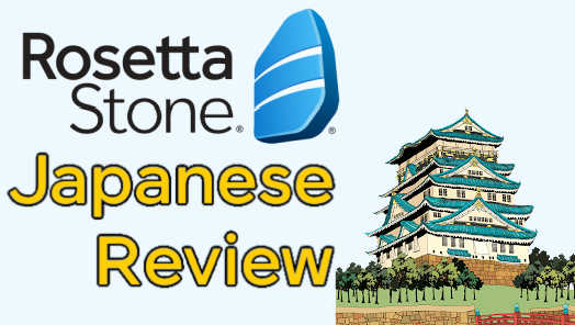 Rosetta Stone Japanese Review