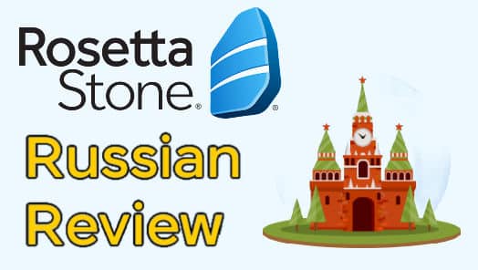 Rosetta Stone Russian Review
