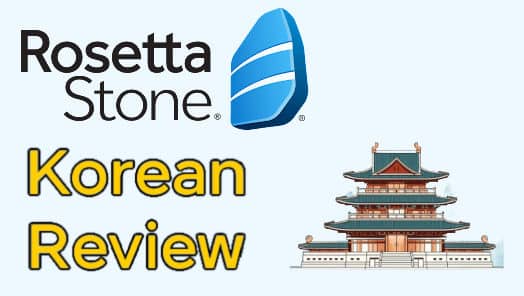 Rosetta Stone Korean Review