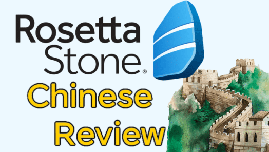 Rosetta Stone Mandarin Review