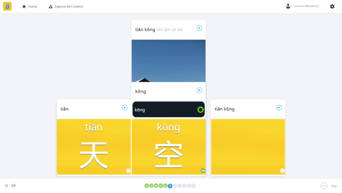 Rosetta Stone Mandarin TruAccent Speech Software